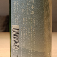 美寿々のレビュー by_Koebi