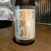 
            楯野川_
            Koebiさん