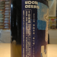 金陵のレビュー by_Koebi