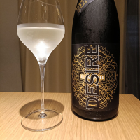 百十郎