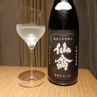 仙禽