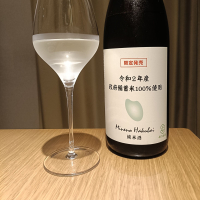 峰乃白梅