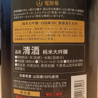 電照菊のレビュー by_Koebi