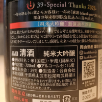 総乃寒菊のレビュー by_Koebi