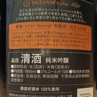 OCEAN99のレビュー by_Koebi