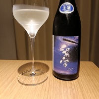 紫宙
