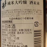 三井の寿のレビュー by_Koebi