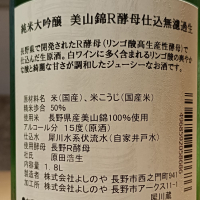 西之門のレビュー by_Koebi