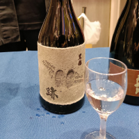 黒龍