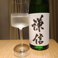 謙信