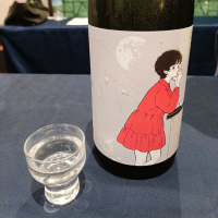 山の壽のレビュー by_Koebi