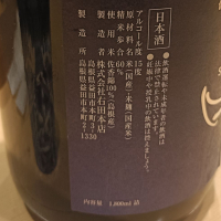 宗味のレビュー by_Koebi