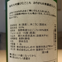 西之門のレビュー by_Koebi