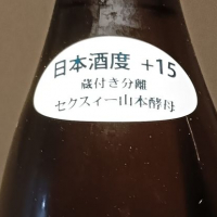 山本のレビュー by_Koebi