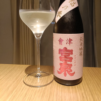 会津宮泉