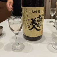 南部美人