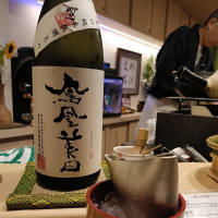 鳳凰美田