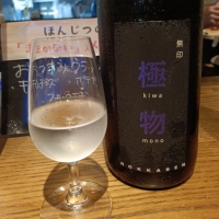 六歌仙