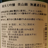 西之門のレビュー by_Koebi