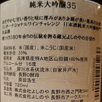 西之門のレビュー by_Koebi