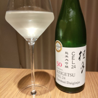 高知県の酒