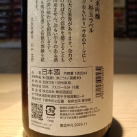 紫宙のレビュー by_Koebi