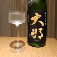 大那