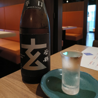 若鶴