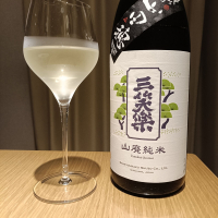 三笑楽