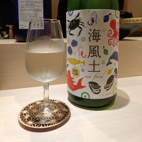 富久長