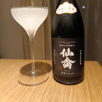 仙禽