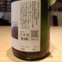 あべのレビュー by_Koebi
