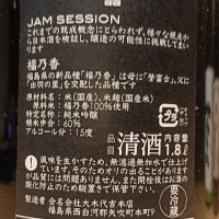 楽器正宗のレビュー by_Koebi