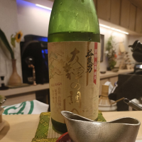 益荒男