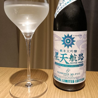 栄光冨士