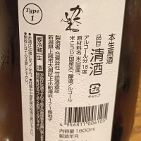 かたふねのレビュー by_Koebi
