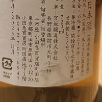 真澄のレビュー by_Koebi