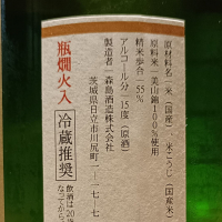 森嶋のレビュー by_Koebi