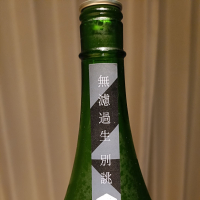 西之門のレビュー by_Koebi