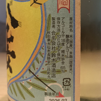 八乙女のレビュー by_Koebi