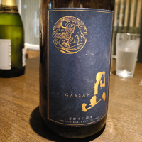 月山