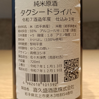 タクシードライバーのレビュー by_Koebi