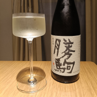 勝駒