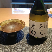 天上夢幻