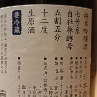 真澄のレビュー by_Koebi