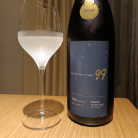 OCEAN99