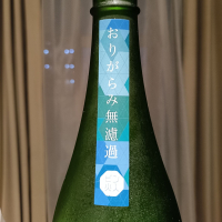西之門のレビュー by_Koebi