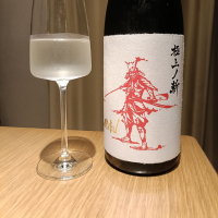 赤武