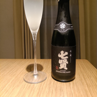 七賢