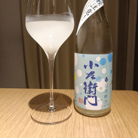 小左衛門